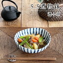 【30%OFFクーポン 5/7 9:59まで】食器 