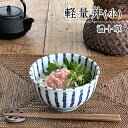 食器 和食器 おしゃれ どんぶり 濃十草軽量丼500cc(小) モダン 丼ぶり 美濃焼 軽い 小丼 アウトレット カフェ風 電子レンジ対応 食洗機対応