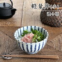 食器 和食器 おしゃれ どんぶり 濃十草軽量丼500cc（小） モダン 丼ぶり 美濃焼 軽い 小丼 アウトレット カフェ風 電子レンジ対応 食洗機対応