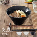 黒楽小紋6.3反り和丼