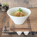 麺鉢/ラーメン鉢/丼/どんぶり 古染彩華麺鉢（軽量） 直径19.8cm×高さ8.7cm 容量1120cc満量時 軽い 和食器 美濃焼 日本製 うどん鉢