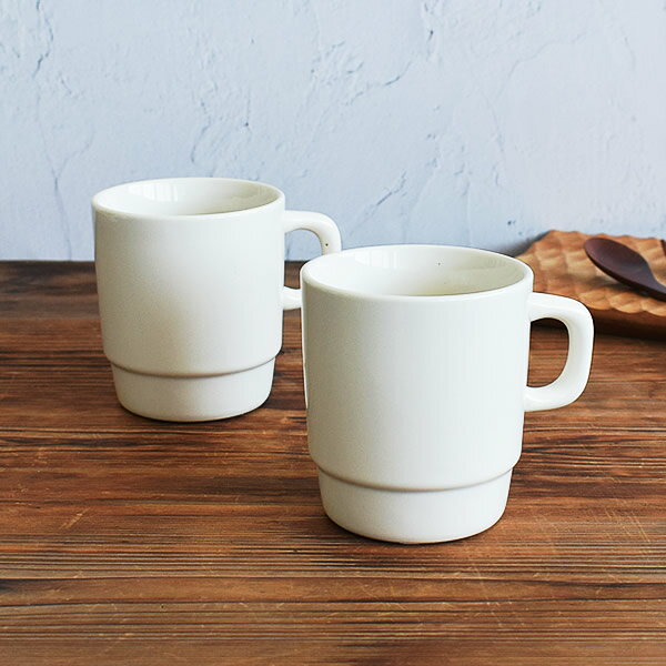 Mug Cup - 食器【限定37個】おしゃれ マグカップ スタックマグ スタックマグカップ 白 美濃焼 アウトレット カフェ風