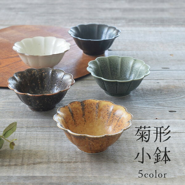 楽天市場】花形 小鉢(キッチン用品・食器・調理器具)の通販 楽天市場】花形 小鉢(キッチン用品・食器・調理器具)の通販