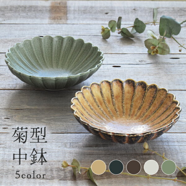 楽天市場】煮物鉢 和食器(地域ブランド(陶磁器)美濃焼)の通販 楽天市場】煮物鉢 和食器(地域ブランド(陶磁器)美濃焼)の通販