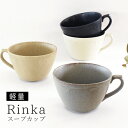 【30%OFFクーポン 5/7 9:59まで】食器 