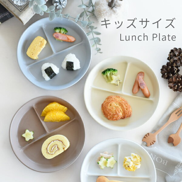 【20日限定10%OFFクーポン】食器 おし