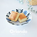 【3,000円OFFクーポン5/1 10:00〜5/7 9:59】食器 おしゃれ 皿 取り皿 軽量オーランド18.0皿 ケーキ皿 北欧 中皿 軽い 美濃焼 プレ...