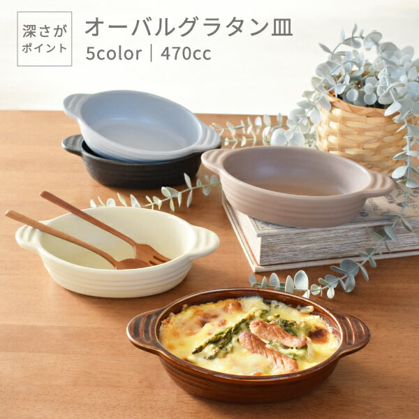 【公式】STAUB レクタンギュラーディッシュ 14cm/20cm/27cm 3pセット マカロングリーン | ツヴィリング J.A. ヘンケルス ストウブ レクタン グリーン お皿 ドリア