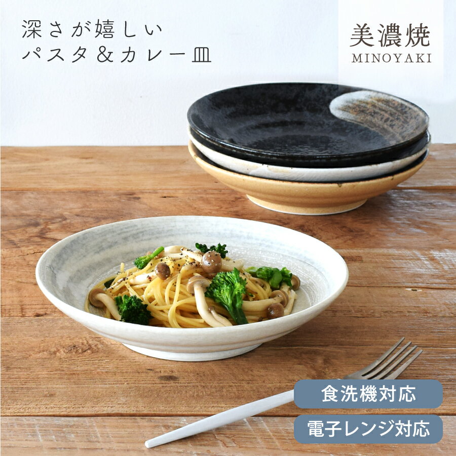 【20日限定10%OFFクーポン】食器 和食