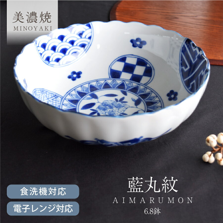 楽天市場】煮物鉢 和食器(サイズ(皿・鉢)大(直径:25.0cm 楽天市場】煮物鉢 和食器(サイズ(皿・鉢)大(直径:25.0cm