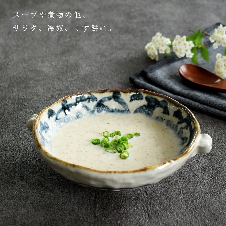【最大10%OFFクーポン配布中】食器 和食器 おしゃれ 小鉢 手書きたこ唐草スープ兼用小鉢 モダン 美濃焼 ボウル 煮物鉢 カフェ風 電子レンジ対応 食洗機対応 mhomestyle-10008332 m’home style サンプル画像3