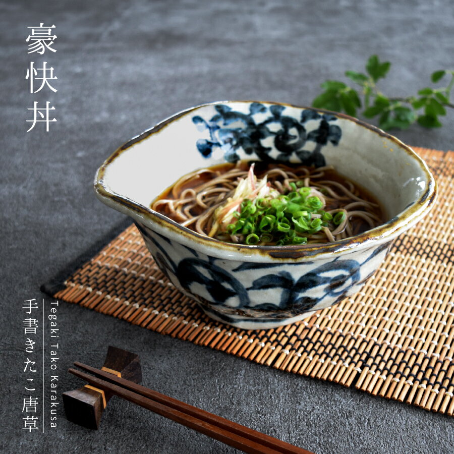 丼アラカルト 8.0手付きラーメン丼（24.7cm） 白い食器 中華食器 業務用 ラーメン 日本製