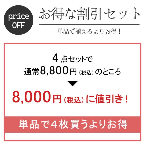 【エントリー＆3点以上購入でP10倍】食器 セット 和食器 おしゃれ ラーメン どんぶり （割引）手書きたこ唐草豪快丼4点セット 新生活 引っ越し 美濃焼 土物 ラーメン鉢 焼き物皿 アウトレット カフェ風 2