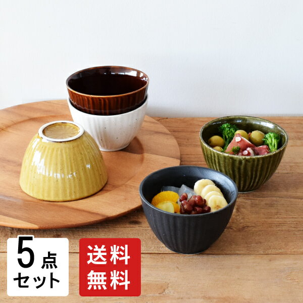 【20日限定10%OFFクーポン】食器 セッ