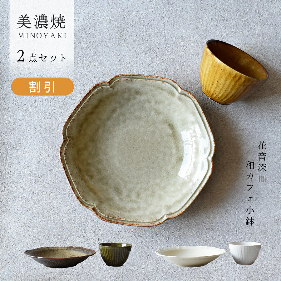 楽天市場】美濃焼 皿(カラーグリーン)(食器セット|食器 楽天市場】美濃焼 皿(カラーグリーン)(食器セット|食器