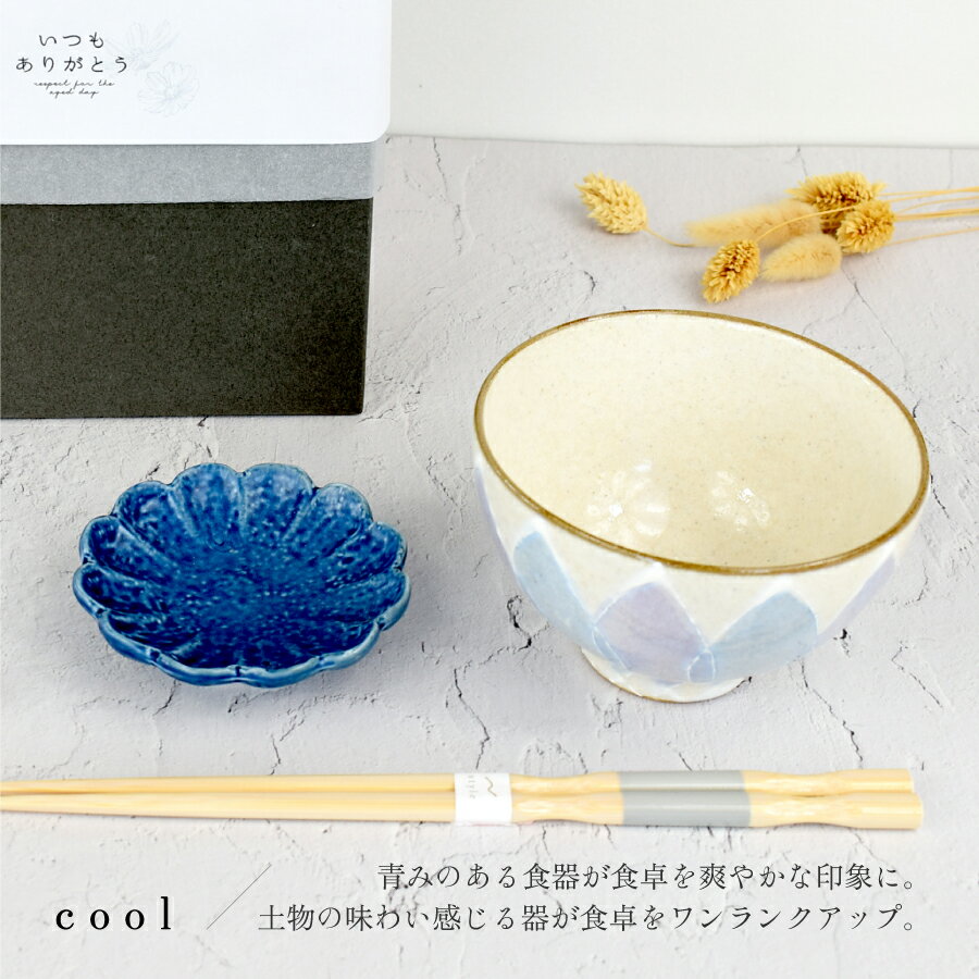 楽天市場】竹製 茶碗の通販
