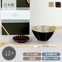 食器 セット おしゃれ ギフト シンプルセット 波佐見焼の十草くらわんか茶碗 9色菊形小皿 箸 日本製 美濃焼 飯椀 ご飯茶碗 お茶碗 波佐見焼 土物 菊型 花...