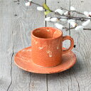 【限定14個】食器 和食器 赤志野カップ&ソーサー 瀬戸焼 アウトレット カップ&ソーサー コーヒー 珈琲 カフェ風 電子レンジ対応 食洗機対応