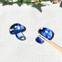 食器 【限定150個】 おしゃれ 箸置き きのこ箸置き(ブルー) かわいい カトラリーレスト日本製キノコ ガラス アウトレット カフェ風