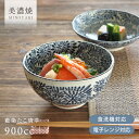 食器 和食器 おしゃれ どんぶり 藍染たこ唐草軽量丼(大) モダン うどん 美濃焼 軽い アウトレット カフェ風 電子レンジ対応 食洗機対応