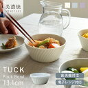 【3,000円OFFクーポン5/1 10:00〜5/7 9:59】食器 おしゃれ 中鉢 タック中鉢 パック小鉢 ノンラップ サラダボウル 煮物鉢 スープボウル ...