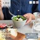 【10%OFFクーポン8/24 20:00〜8/27 9:59】食器 おしゃれ 小鉢 タック小鉢 小付け デザートボウル アイスカップ モダン 美濃焼 くすみカ...