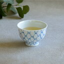 【26時間限定クーポン7/10 0:00〜7/11 1:59】【限定商品】食器 和食器 おしゃれ 湯呑み 外網煎茶 モダン 瀬戸焼 アウトレット カフェ風