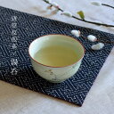 【限定商品】食器 和食器 おしゃれ 湯呑 唐草反煎茶 カップ 唐草 煎茶 緑茶 有田焼 アウトレット カフェ風 電子レンジ対応