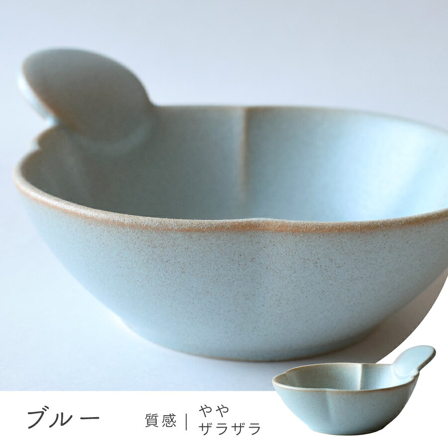 青い手付きの陶器（片手鍋・ボウル型トレイ） 美術品・アンティーク・コレクション 青い手付きの陶器（片手鍋