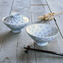 【15%OFFクーポン5/9 20:00〜5/11 23:59】【限定35個】食器 和食器 おしゃれ 染付 茶碗 染付網絵茶碗 蓋付 蓋なし 瀬戸焼 モダン ア...