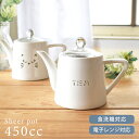【3,000円OFFクーポン5/1 10:00〜5/7 9:59】食器 おしゃれ ティーポット シアーポット450cc ステンレス製カゴ網付き 透かしポット お茶 紅茶 緑茶 モダン 猫 ねこ キャット ナチュラル シンプル カフェ風 電子レンジ対応 食洗機対応(3)