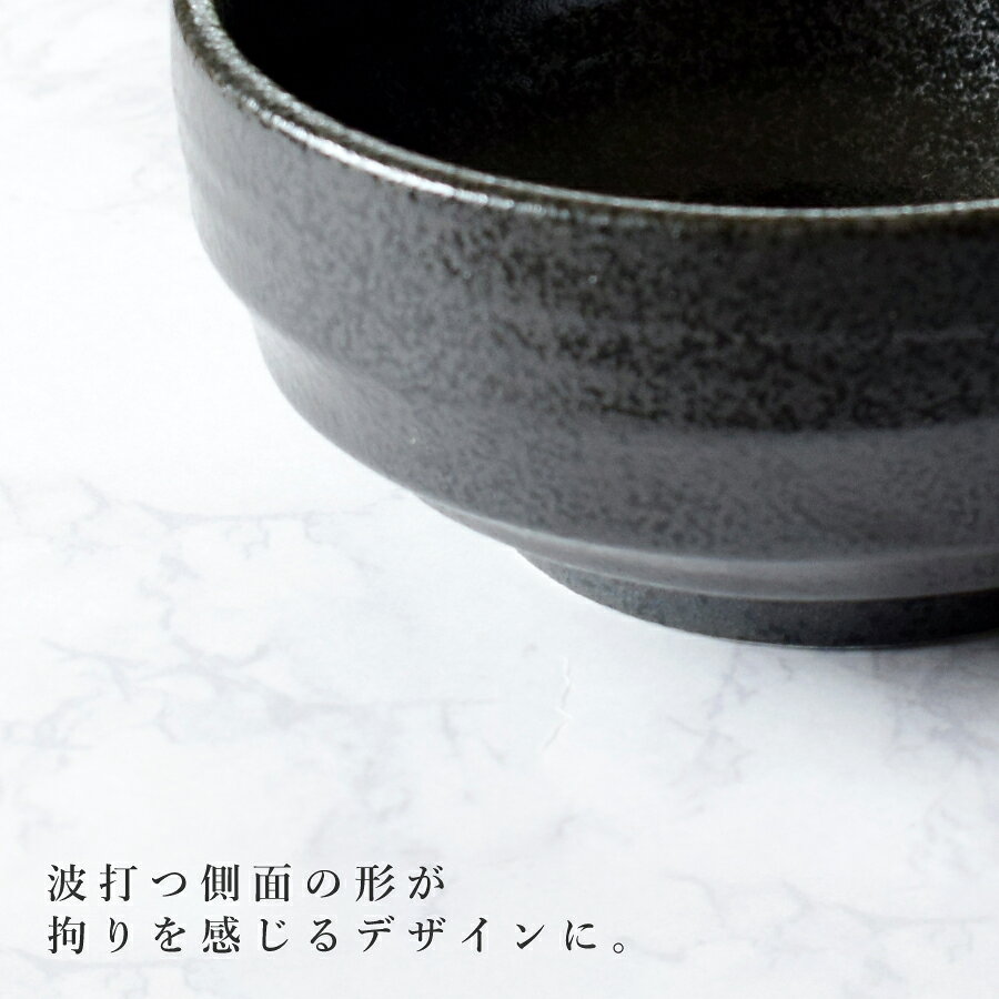 食器 おしゃれ 取り鉢 黒釉煮物鉢 煮物鉢 サラダボウル 黒色 日本製 カフェ風 雑貨 シンプル モダン 3