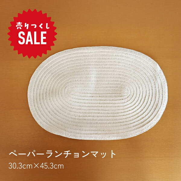 楽天市場】カフェ（ランチョンマット｜配膳用品・キッチンファブリック