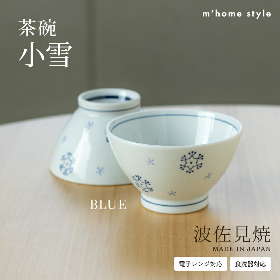 mhome style㤨֡ھҡҡʥ֥롼   Ⱥ   ¥ե 饤ܥ ե Żҥб бפβǤʤ550ߤˤʤޤ