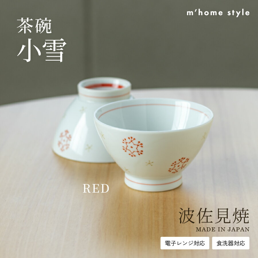 mhome style㤨֡ھҡҡʥåɡ   Ⱥ   ¥ե 饤ܥ ե Żҥб бפβǤʤ550ߤˤʤޤ