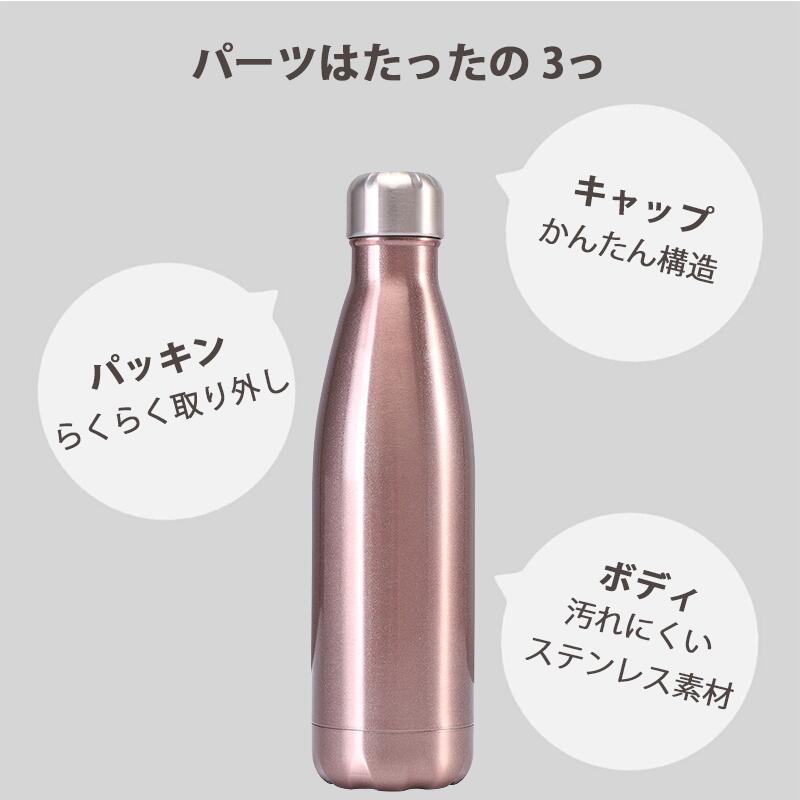 炭酸 対応 水筒 ステンレスボトル 直飲み 真空断熱 水筒 大容量 炭酸水500ml 1年保...