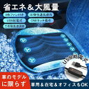 クールシート車 カーシート クール クーラー 8個強力ファン 3段階風量調節 送風シートクッション カーシートカバー クールカーシート 車のシートカバー ファンクールシート 送風ファン内臓 エアシート USB電源 扇風機 通気性 熱中症対策 車用 オフィス 椅子自宅用