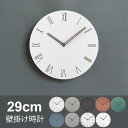 壁掛け時計 おしゃれ 北欧 デジタル 静音 掛け時計30cm 木製 北欧 オシャレ インテリア クロック シンプル おしゃれ 大きい 大型 静音 新築祝い ギフ...
