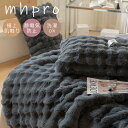 【72%OFF⇒1024円&TV・SNSで話題沸騰】もこもこ毛布 秋 冬 ミニ ハーフシングル セミダブル ダブル クイーン ふわふわ毛布 厚手 ふわもこ ふわもこ毛布 ひざ掛け ソファ毛布 ブランケット ソファー用 ファー ショート起毛軽量 洗濯可 秋冬 冷房対策 ギフト 全5色