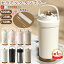 【正規品★最大クー ポン45%OFF⇒1630円~即納】楽天1位 5冠達成 タンブラー セラミックタンブラー500ML 750ML 二重構造 保温携帯 コーヒーカップ おしゃれ こぼれにくい 魔法瓶 水筒 大容量 保冷 耐熱 蓋付き 直飲み 3Way 真空断熱 セラミックトラベルカップ 軽量 炭酸対応 2,980円