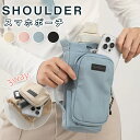 \24時間限定★1,550円/ 水筒カバー ペットボトルカバー ボトルホルダー スマホポーチ 水筒ケース 水筒ホルダー カバー 撥水生地 ショルダー 斜め掛け 肩掛け 手提げ ストラップ 長さ調整可能 持ち運び 収納 子供用 レディース 水筒 ホルダー