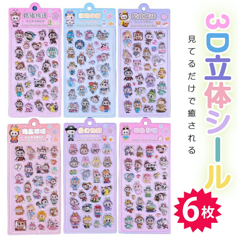 SNS͵&ȯۥ Ģ 襤 3D Ω  ۤӥ 饭 DIY Ģ Ģ Ģ ޥۥ   ...