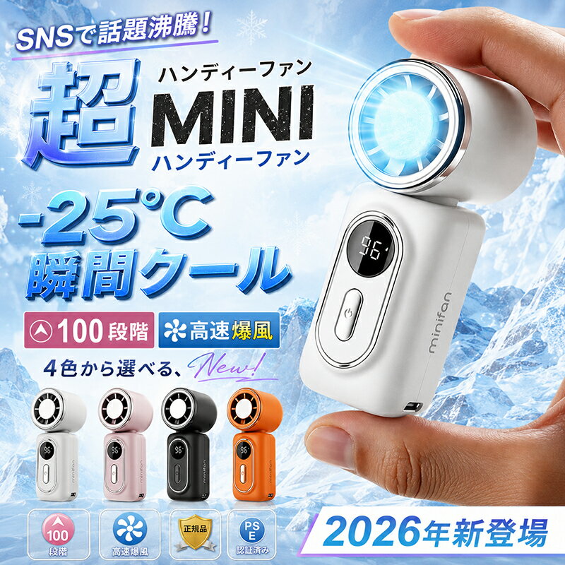 【MAX 50%OFF！】ハンディファン 冷却プレート クリップファン クリップ 扇風機 小型 日傘 ...