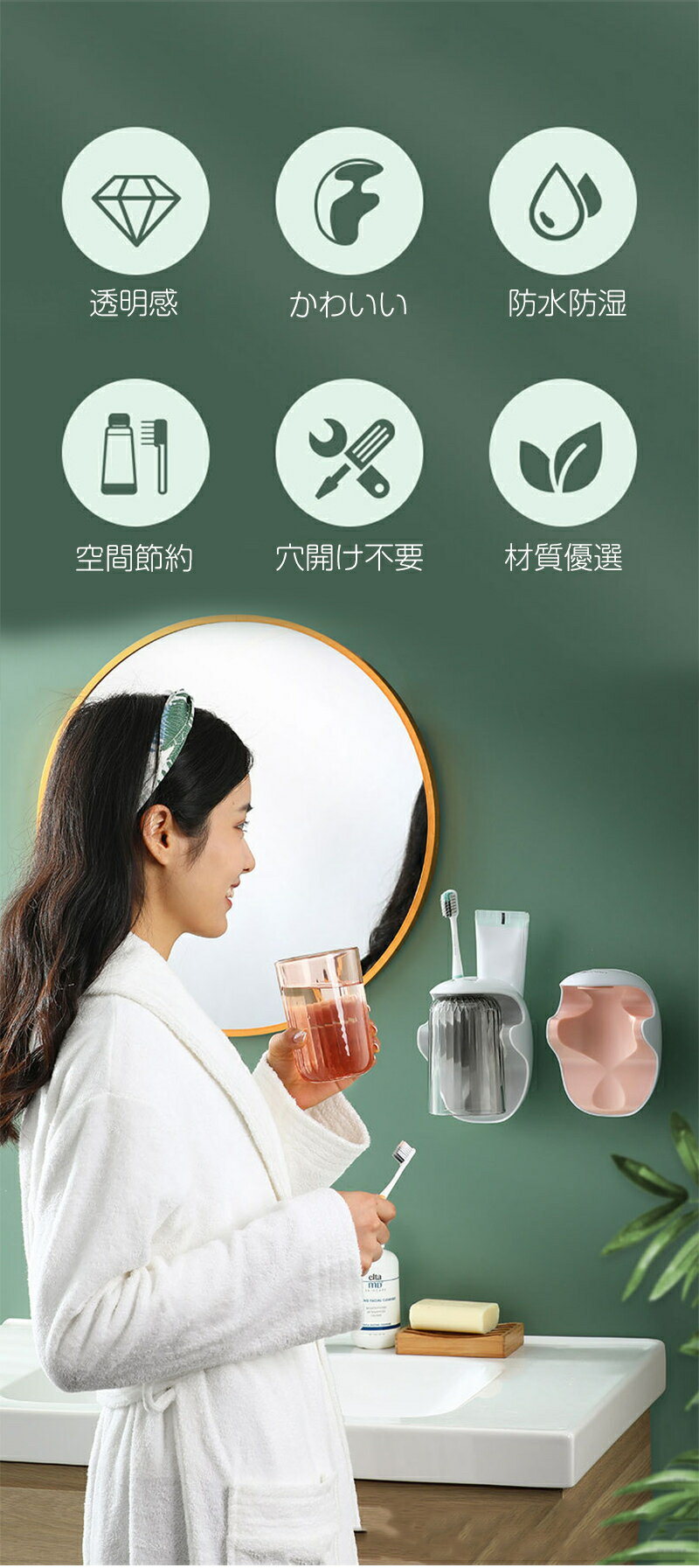 aswei 歯ブラシホルダー 吊り下げ式 マグネット穴開け不要 内蔵 壁掛け式 歯ブラシスタンド コップスタンド 歯ブラシたて はぶらしたて - 洗面所 収納 壁掛け 吸盤 壁掛け 歯ブラシホルダー 粘着式 電動歯ブラシ 歯磨き粉 カップ スタンド 水垢防止 防塵衛生 おしゃれ