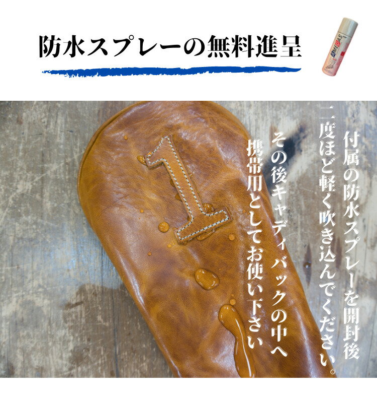 【5本セットゴルフヘッドカバー】本革・名入れプレートオプション有り/父の日・誕生日・ギフト・プレゼント・人気・かっこいい・おしゃれ・ラッピング・敬老の日・クリスマスに