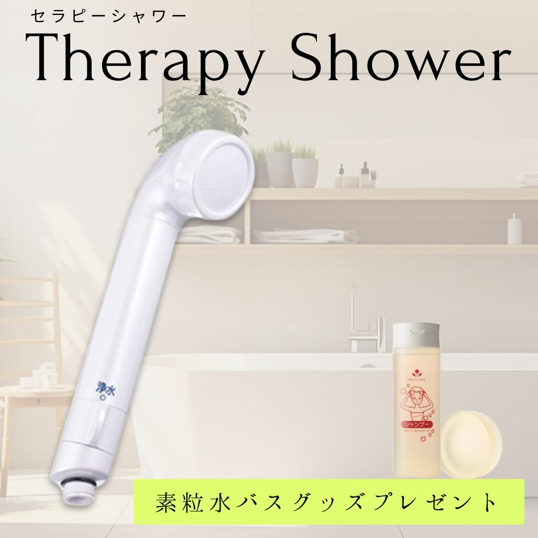 高評価の贈り物 Amazon | 【素粒水】ワンウォーターECO 浄水器 高評価の贈り物 Amazon | 【素粒水】ワンウォーターECO 浄水器