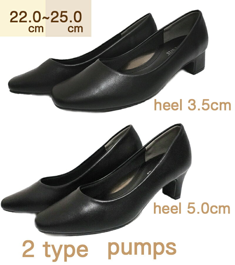 パンプスSTARROUGEスタール...