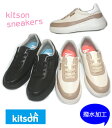 【送料無料】kitson キットソン スニーカー 厚底 フラットソール 軽量 撥水加工 スポーツ アウトドア 黒レースアップ 中敷きとれる 3E ローカット 旅行 ナイロン レディース 婦人 靴【あす楽対応】