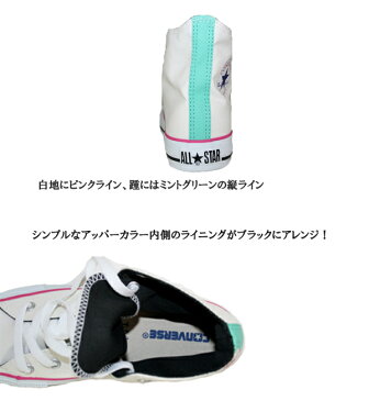 スニーカーシンプルデザイン　オールシーズン　キャンバスシューズ　ラバーソール レディース メンズ ホワイト・ピンク　ミント　メンズ CONVERSE ALL STAR POPPER HI 1R122 コンバースオールスターポッパーハイカット【あす楽対応】