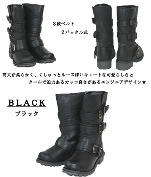 【送料無料】ミドルブーツ,エンジニアブーツ,ベルト,ワーク・シューズ・ロック・パンク・ラウンドトゥ,メンズライク・3段ベルト・ルーズ・ ワークブーツレディースキュートブラック3段ベルト2バックル式エンジニアブーツ!【あす楽対応】